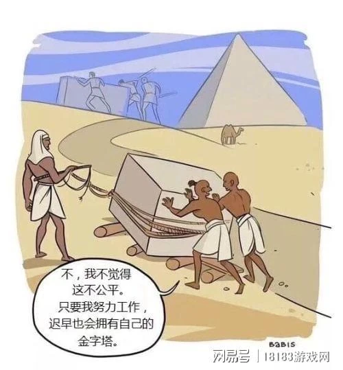 如何看待手游《社畜的福報》獲TapTap高分 996福報論究竟何時休