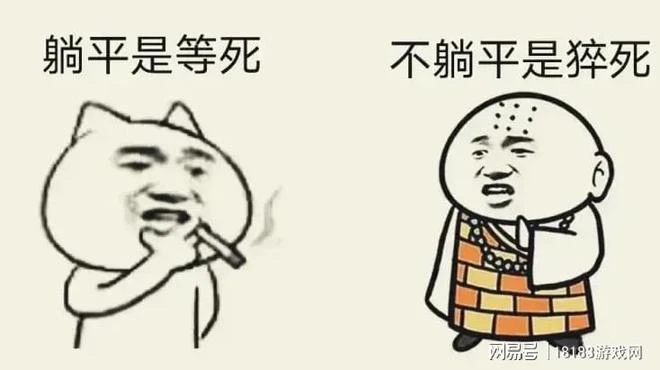 如何看待手游《社畜的福報》獲TapTap高分 996福報論究竟何時休