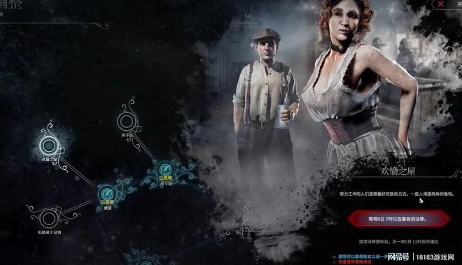 疫情之下重溫遊戲《冰汽時代》 談談西方道德與其偽善面具