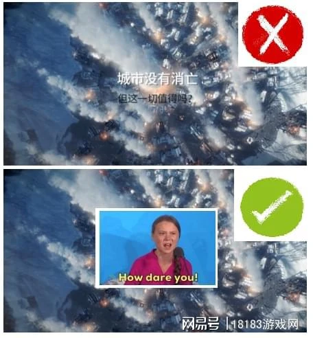 疫情之下重溫遊戲《冰汽時代》 談談西方道德與其偽善面具