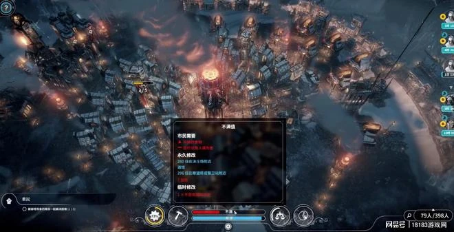 《冰汽時代》遊戲評測 選材新穎、思想有限的爭議作品