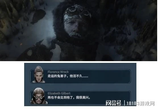 《冰汽時代》遊戲評測 選材新穎、思想有限的爭議作品