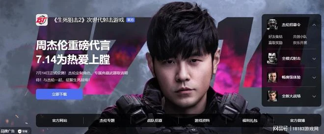 《生死狙擊2》遊戲評測 重金投資的反面教材