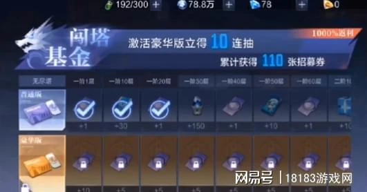 《時空獵人3》遊戲評測 不思進取的騙氪之作