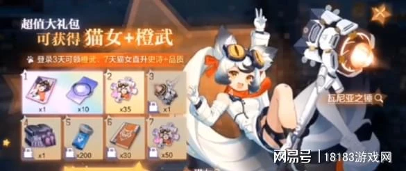 《時空獵人3》遊戲評測 不思進取的騙氪之作