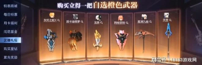 《時空獵人3》遊戲評測 不思進取的騙氪之作