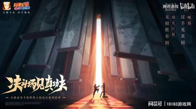 2022騰訊遊戲發布會觀感 為什麼總是國風？