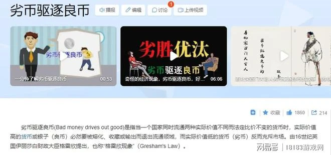 2022騰訊遊戲發布會觀感 為什麼總是國風?