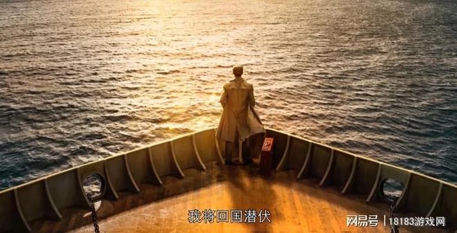 建黨節專題 《隱形守護者》遊戲評測 人間正道是滄桑