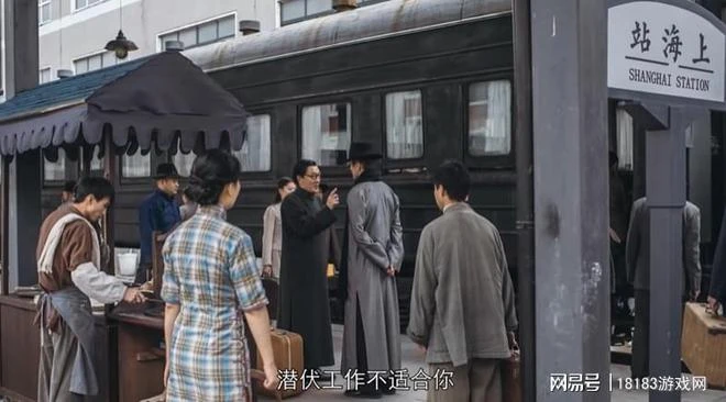 建黨節專題 《隱形守護者》遊戲評測 人間正道是滄桑