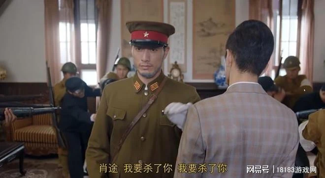 建黨節專題 《隱形守護者》遊戲評測 人間正道是滄桑