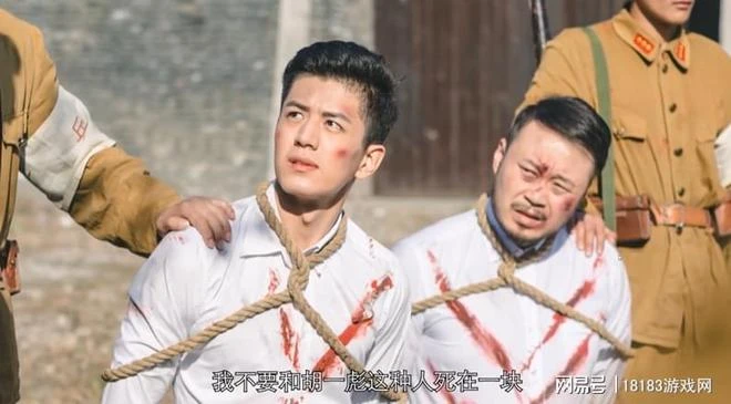 建黨節專題 《隱形守護者》遊戲評測 人間正道是滄桑