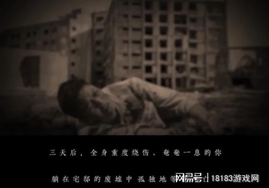 建黨節專題 《隱形守護者》遊戲評測 人間正道是滄桑