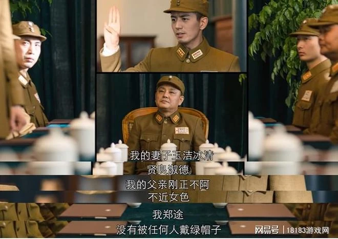 建黨節專題 《隱形守護者》遊戲評測 人間正道是滄桑