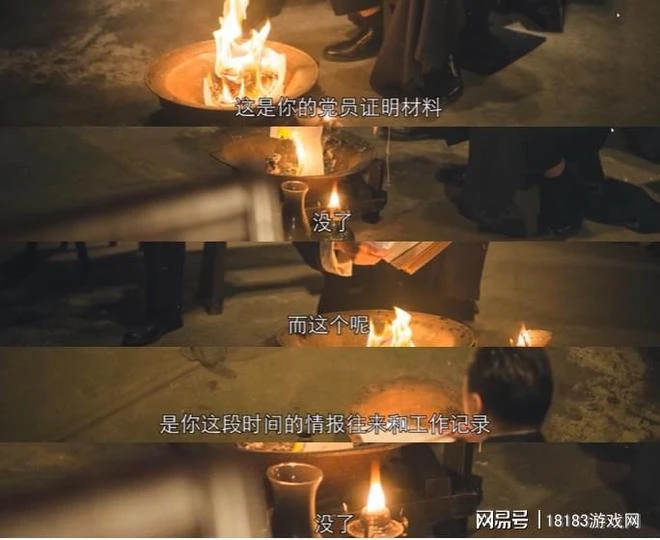 建黨節專題 《隱形守護者》遊戲評測 人間正道是滄桑