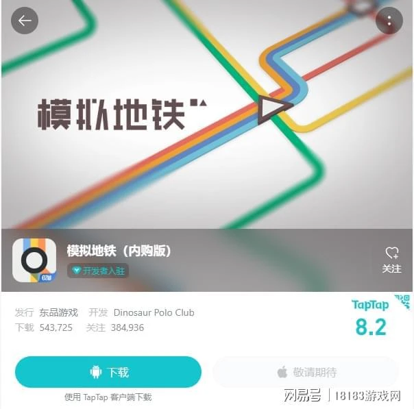暑期遊戲推薦合集 模擬經營類小遊戲合集