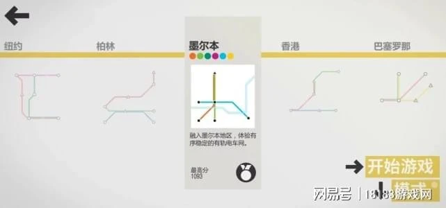 暑期遊戲推薦合集 模擬經營類小遊戲合集