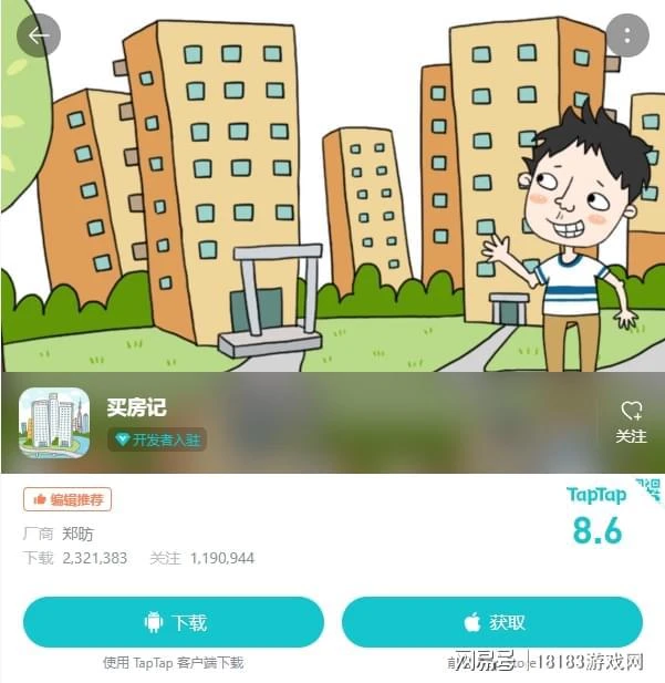 暑期遊戲推薦合集 模擬經營類小遊戲合集