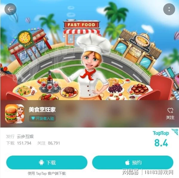 暑期遊戲推薦合集 模擬經營類小遊戲合集