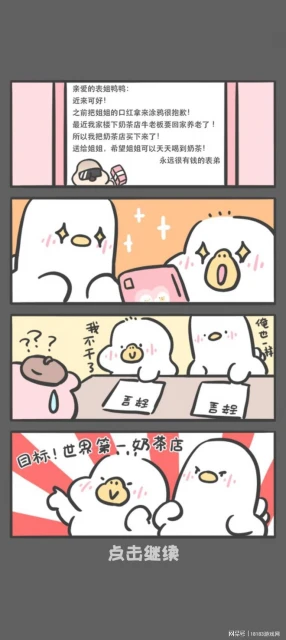 暑期遊戲推薦合集 模擬經營類小遊戲合集