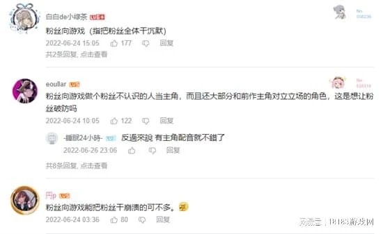 《火焰紋章無雙：風花雪月》評測 不很討喜的粉絲向作品