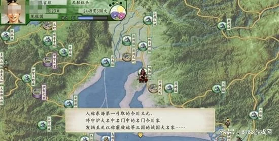 《太閤立志傳5 DX》遊戲評測 缺乏誠意的重置作品