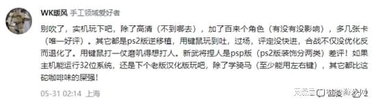 《太閤立志傳5 DX》遊戲評測 缺乏誠意的重置作品