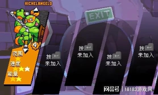 《忍者神龜：施萊德的復仇》評測 經典IP之下的懷舊佳作