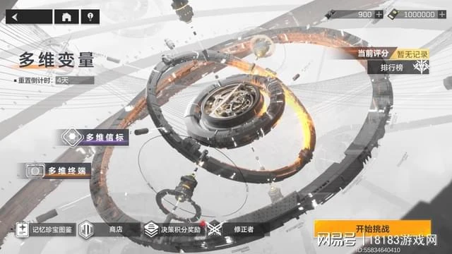 《深空之眼》遊戲評測 未來可期的後起之秀