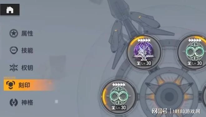 《深空之眼》遊戲評測 未來可期的後起之秀