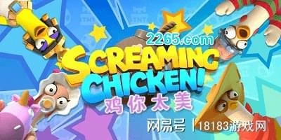 炸雞派對手游評測 教練我也想打籃球！