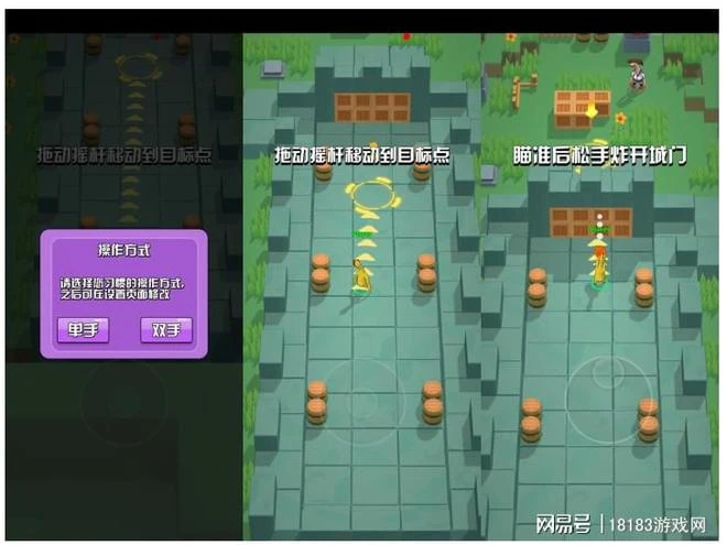 炸雞派對手游評測 教練我也想打籃球！