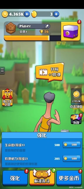 炸雞派對手游評測 教練我也想打籃球！