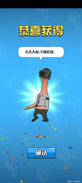 炸雞派對手游評測 教練我也想打籃球！