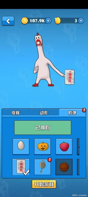 炸雞派對手游評測 教練我也想打籃球！