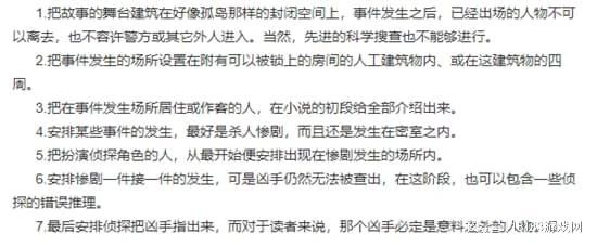 《春逝百年抄》評測 一款特點鮮明的偵探遊戲