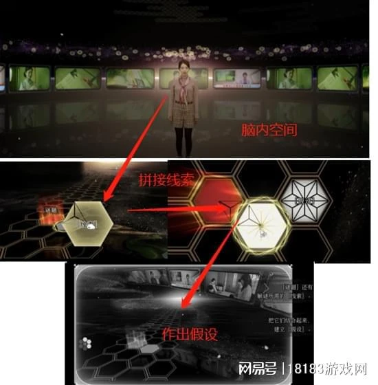 《春逝百年抄》評測 一款特點鮮明的偵探遊戲