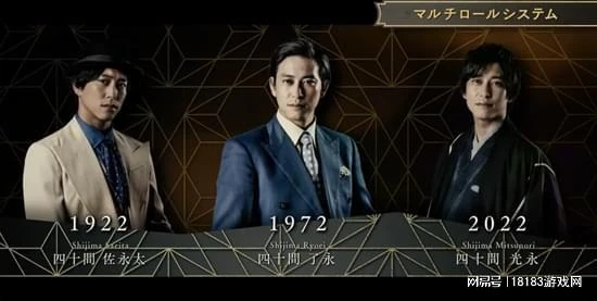 《春逝百年抄》評測 一款特點鮮明的偵探遊戲