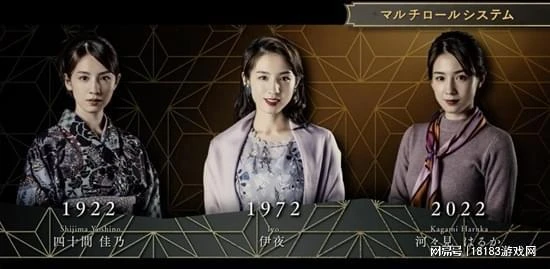 《春逝百年抄》評測 一款特點鮮明的偵探遊戲