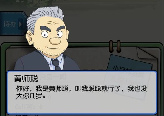 《您好，買房嗎》遊戲測評 年入百萬走上人生巔峰