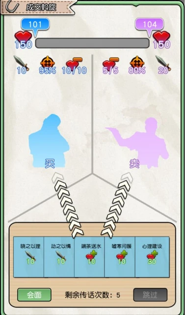 《您好，買房嗎》遊戲測評 年入百萬走上人生巔峰