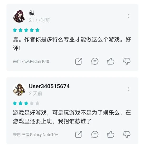 《您好，買房嗎》遊戲測評 年入百萬走上人生巔峰