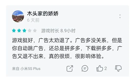 《您好，買房嗎》遊戲測評 年入百萬走上人生巔峰