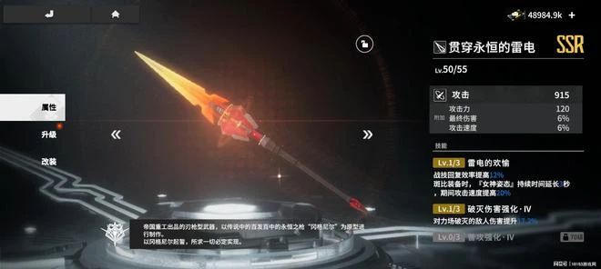 終末陣線蘇珊怎麼樣 蘇珊技能裝備陣容搭配分析