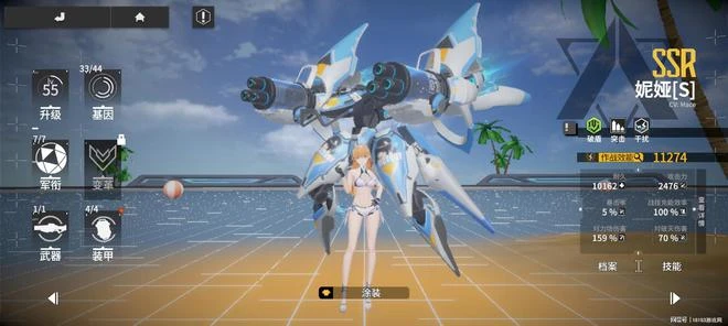 終末陣線蘇珊怎麼樣 蘇珊技能裝備陣容搭配分析