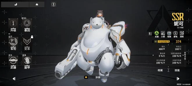 終末陣線蘇珊怎麼樣 蘇珊技能裝備陣容搭配分析