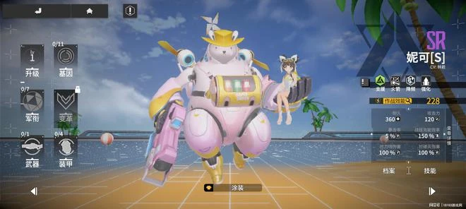 終末陣線蘇珊怎麼樣 蘇珊技能裝備陣容搭配分析