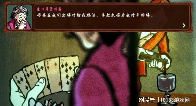 《千爵史詩》遊戲評測 當賭神走進現實