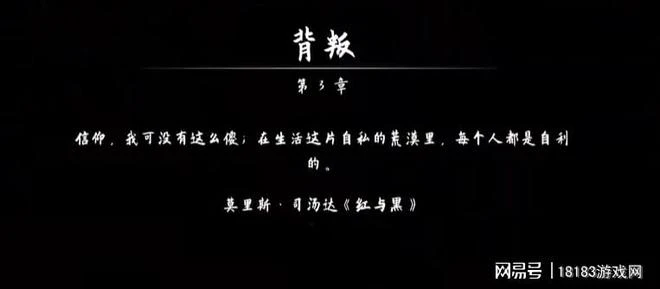 《千爵史詩》遊戲評測 當賭神走進現實