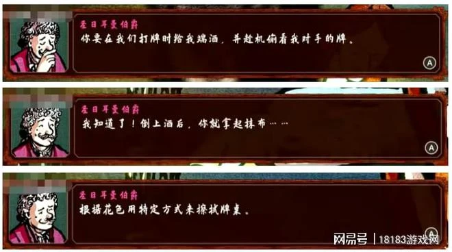 《千爵史詩》遊戲評測 當賭神走進現實